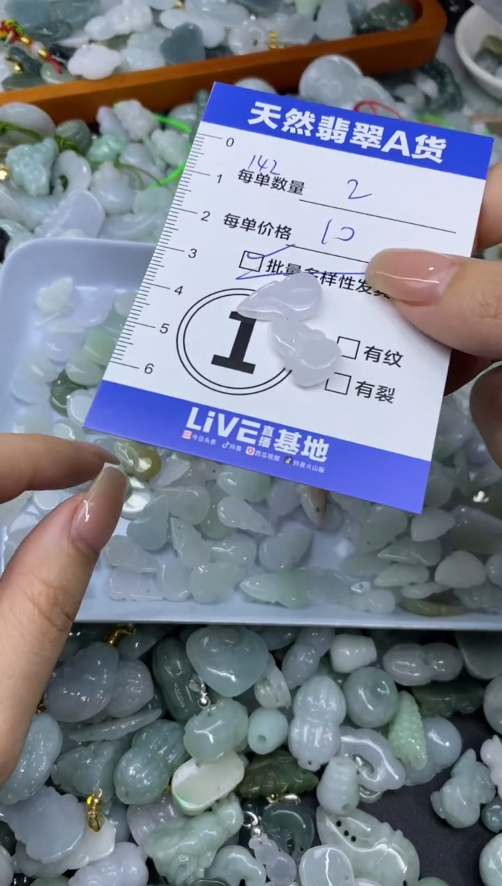 吊坠(不含链)未镶嵌翡翠天然翡翠A货批量多样性发一件