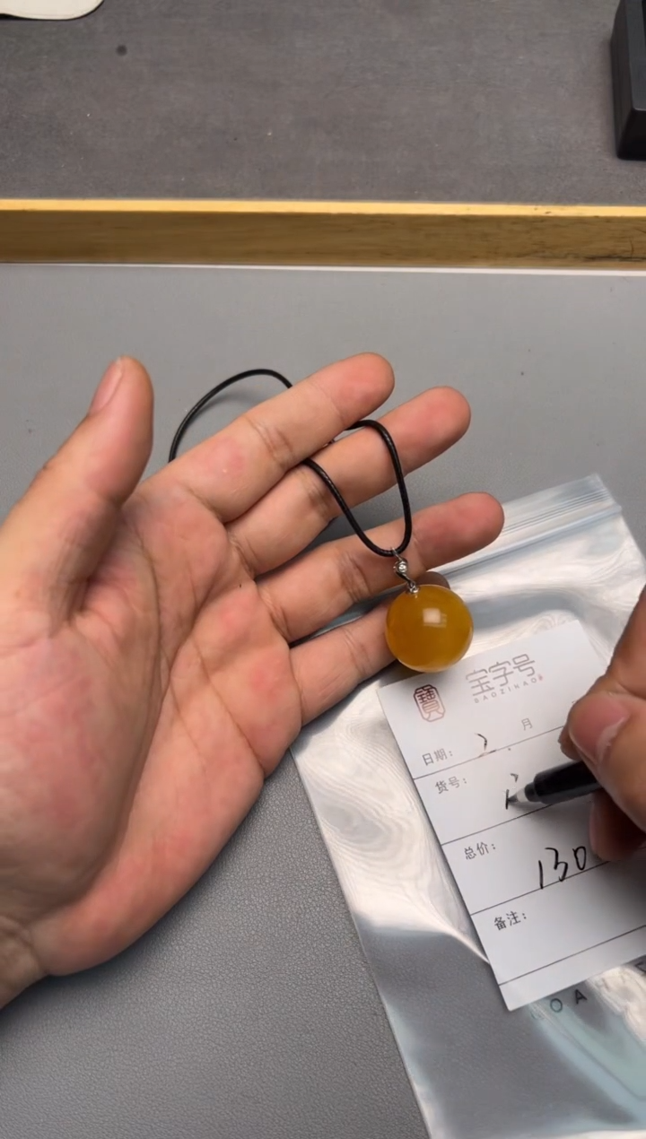 【闪购商品】琥珀珠宝奇石未镶嵌476947694769