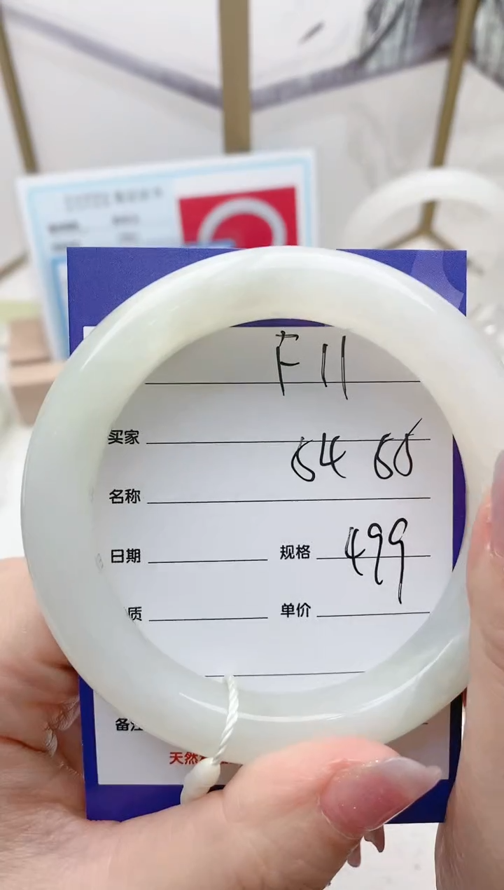 【闪购商品】和田玉手镯未镶嵌F11微色差