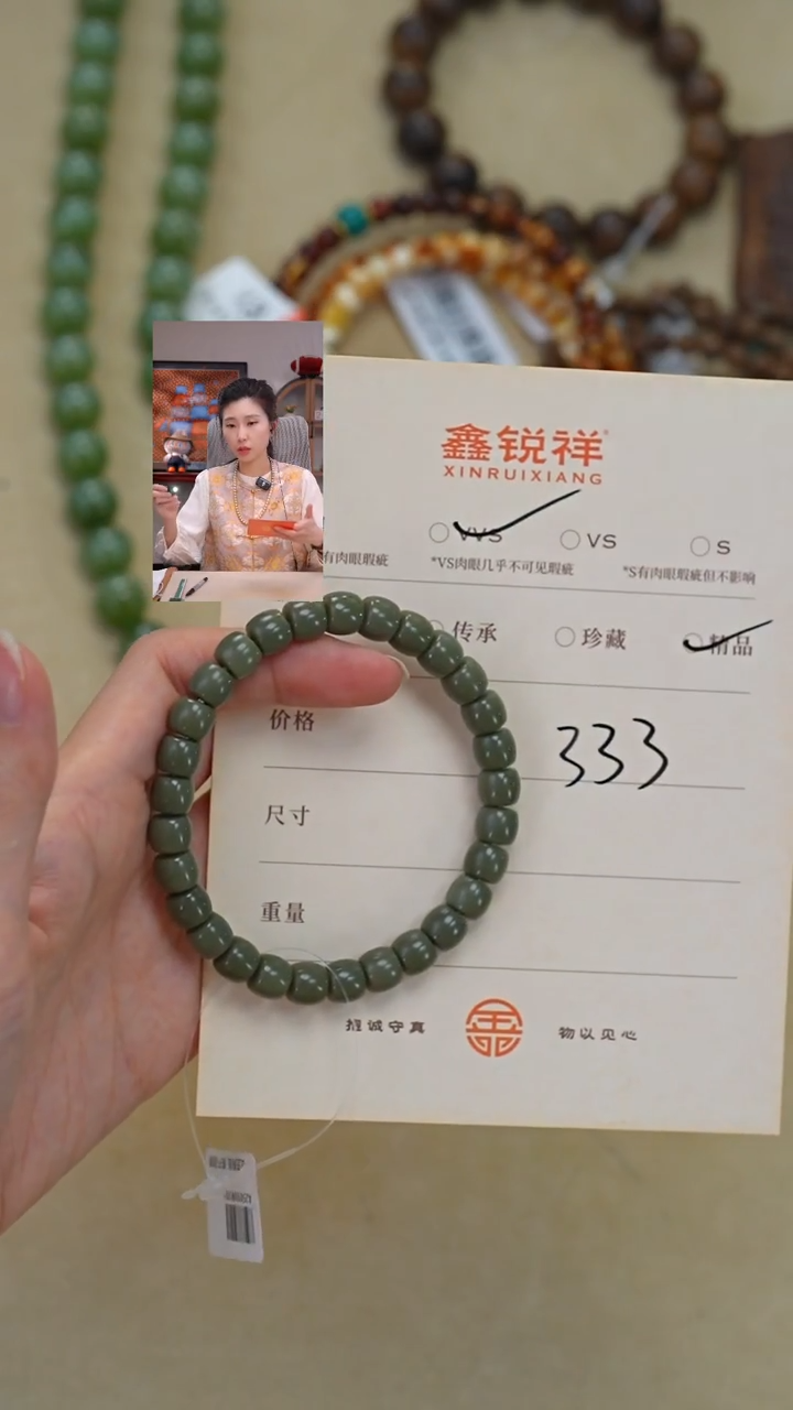 未镶嵌和田玉珠宝奇石玉