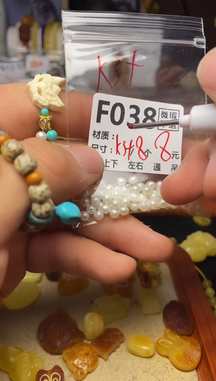 【闪购商品】琥珀珠宝奇石未镶嵌F038