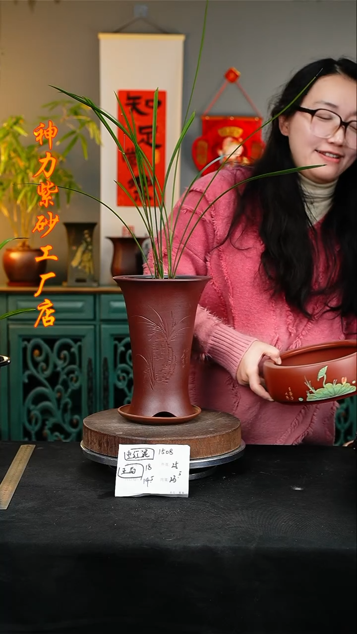 【闪购商品】紫砂花盆1508+z神力紫砂