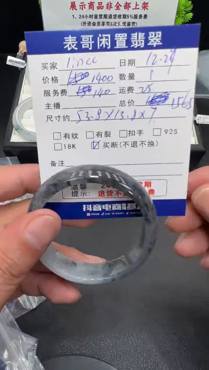 未镶嵌手镯翡翠l***c翡翠手镯