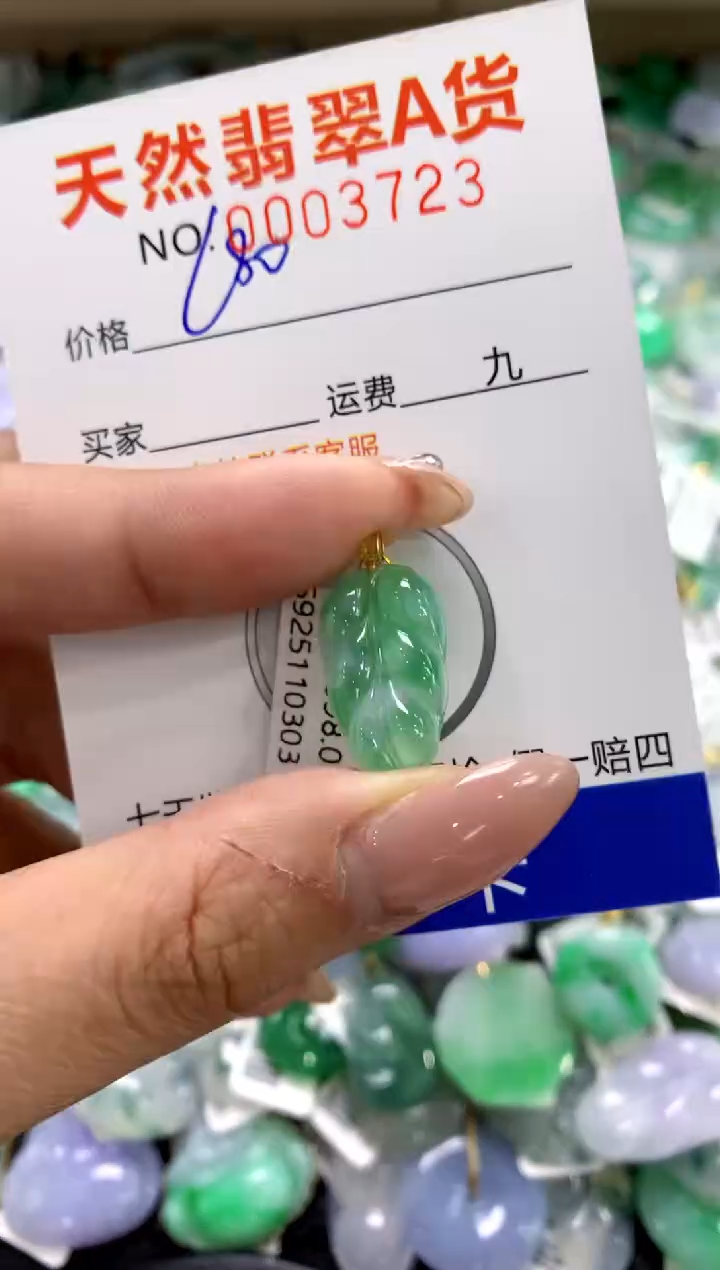 颈饰18K金镶嵌翡翠1111111111111111