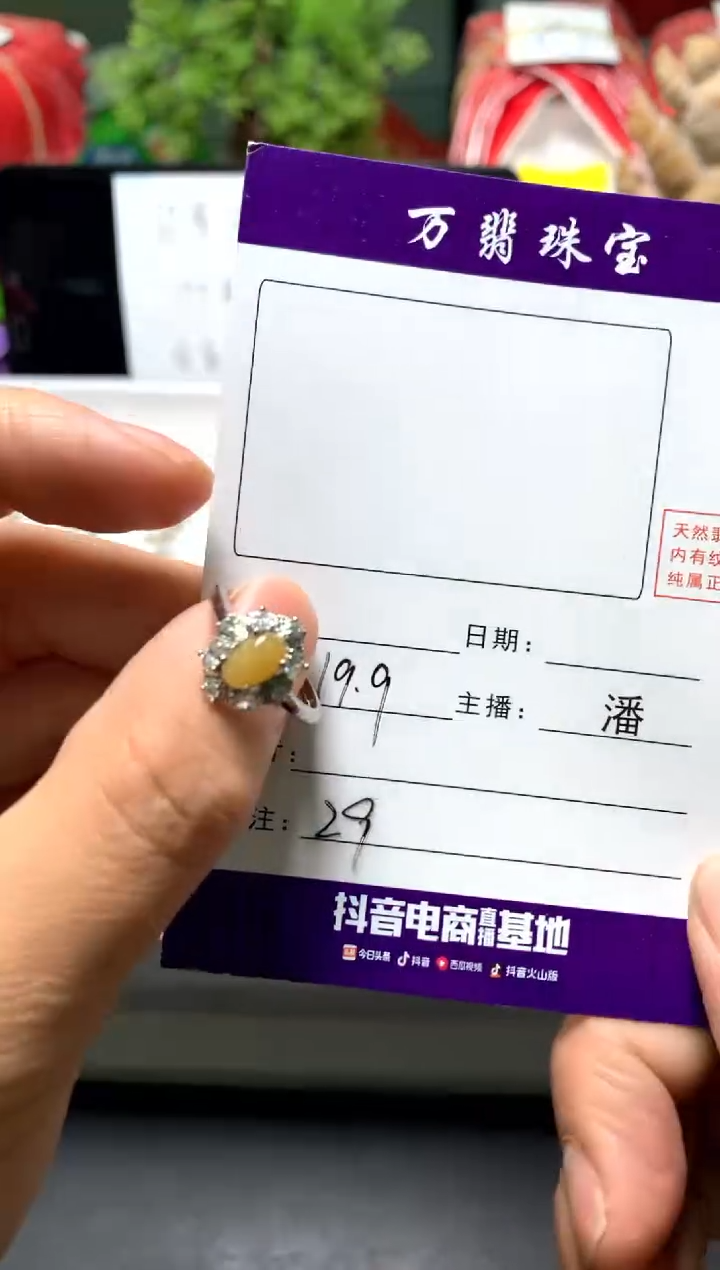 【闪购商品】翡翠戒指合金01/14潘0029