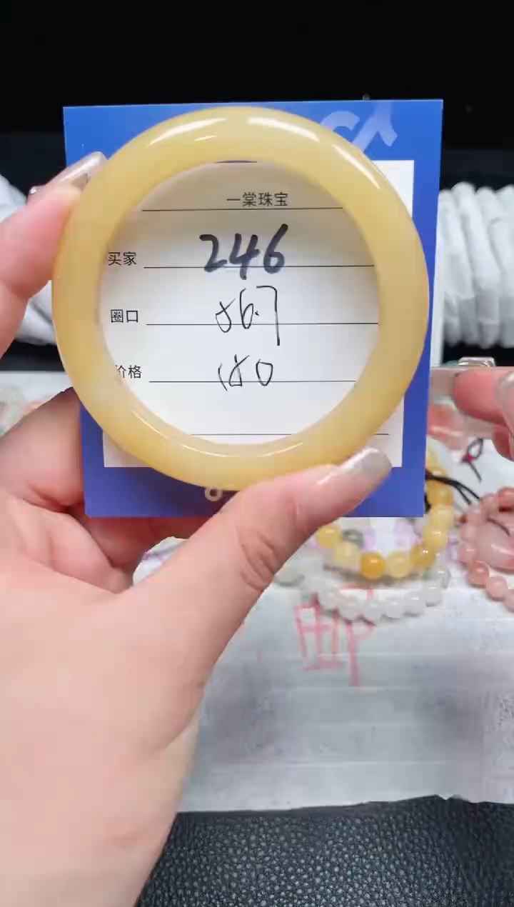 【闪购商品】石英质玉手镯未镶嵌246