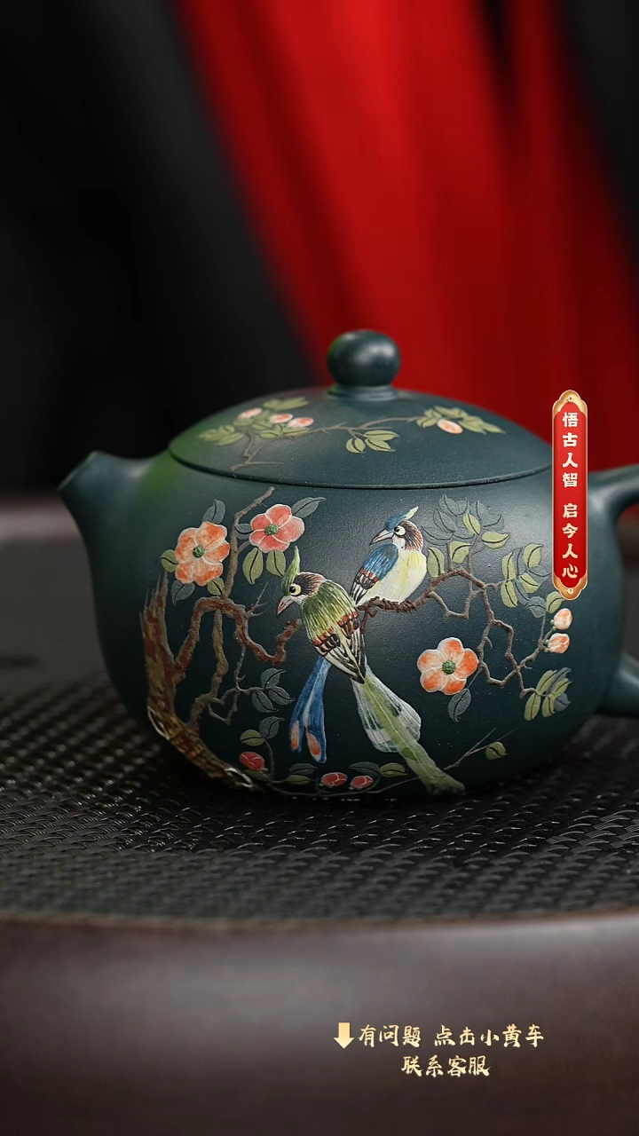 【闪购商品】紫砂茶壶016老刘专属紫砂福利