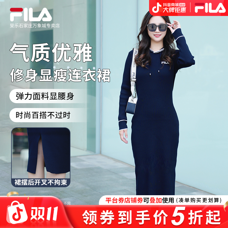 【优雅气质】【流光风】FILA/斐乐女秋时尚显瘦长袖连衣裙F51W548302F