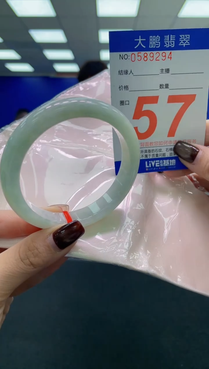 未镶嵌手镯翡翠AAAAAAAAAA