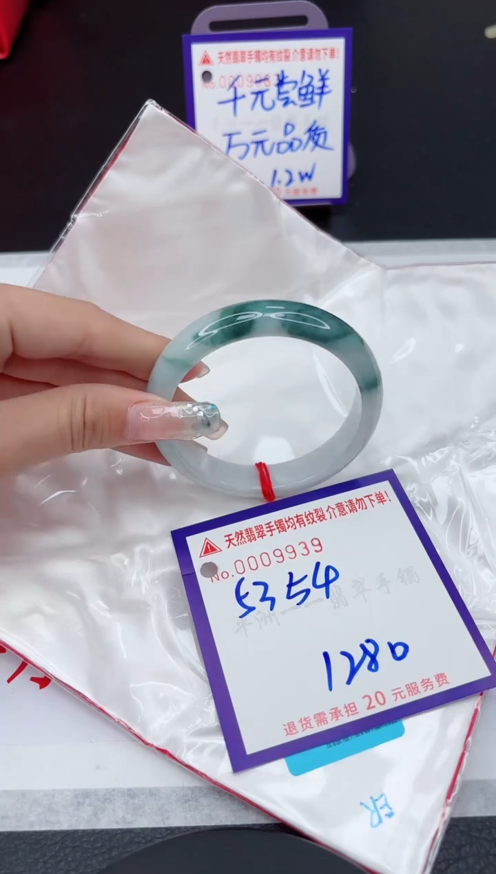 【闪购商品】翡翠手镯未镶嵌111111111