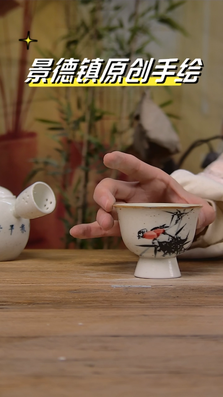 【闪购商品】景德镇陶瓷杯碗柴烧多人