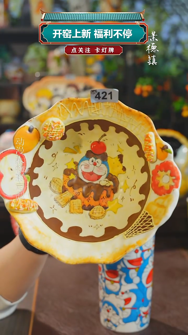 景德镇高温釉下彩纯手工手绘421