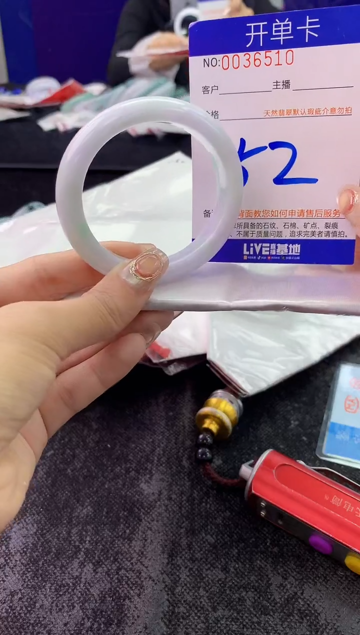 未镶嵌手镯翡翠AAAAAAAAAAAA