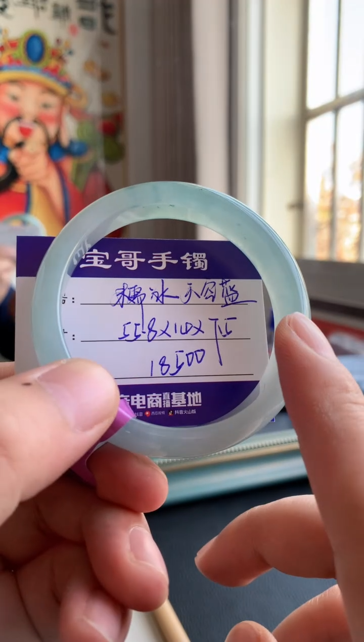 【闪购商品】翡翠手镯未镶嵌翡翠手镯