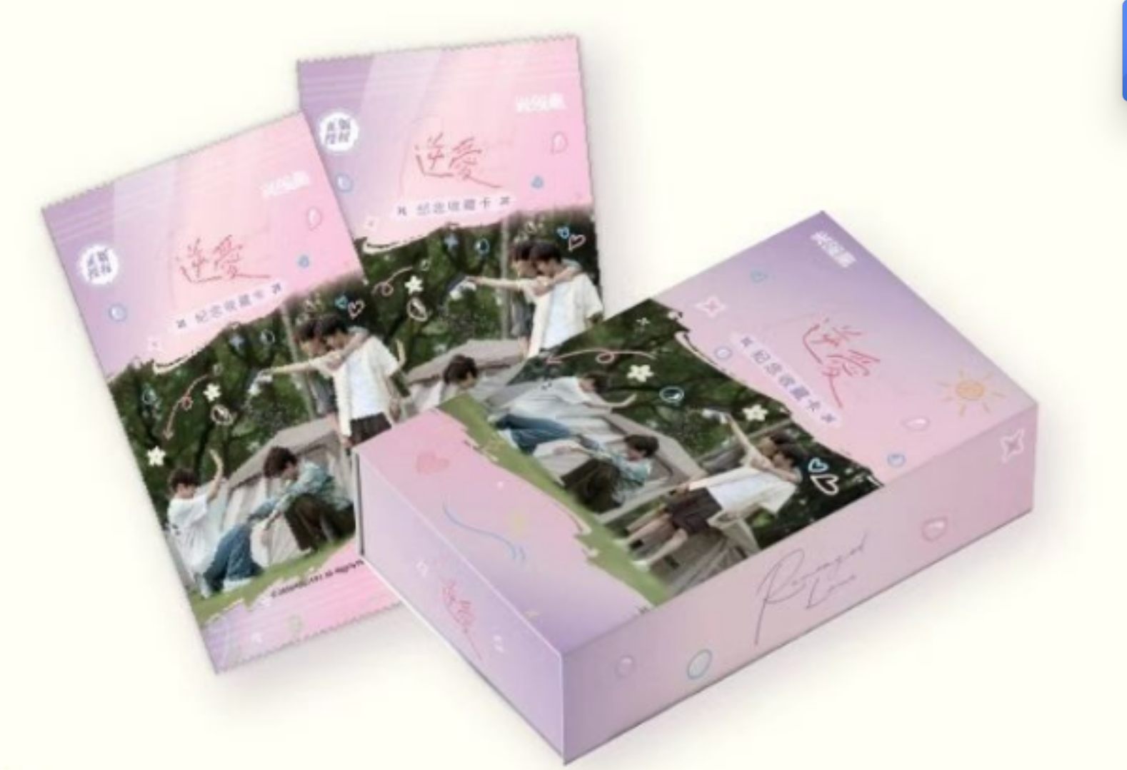 【福袋】逆爱一弹 