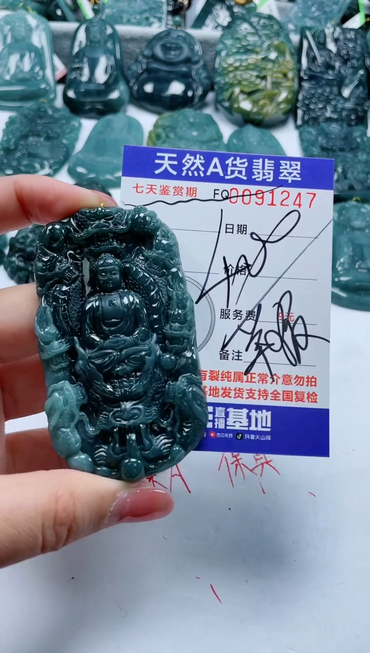 【闪购商品】翡翠颈饰未镶嵌                 