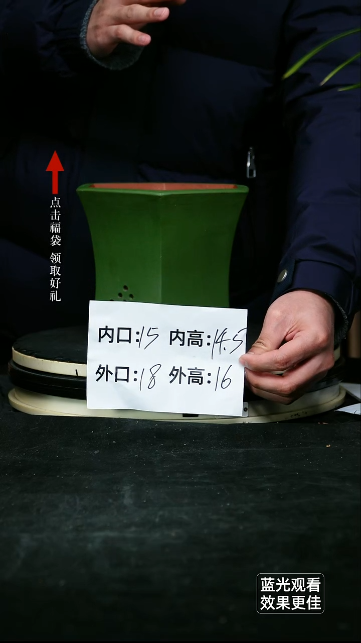 紫砂花盆瑕清水泥粉浆绿泥六方一个无托