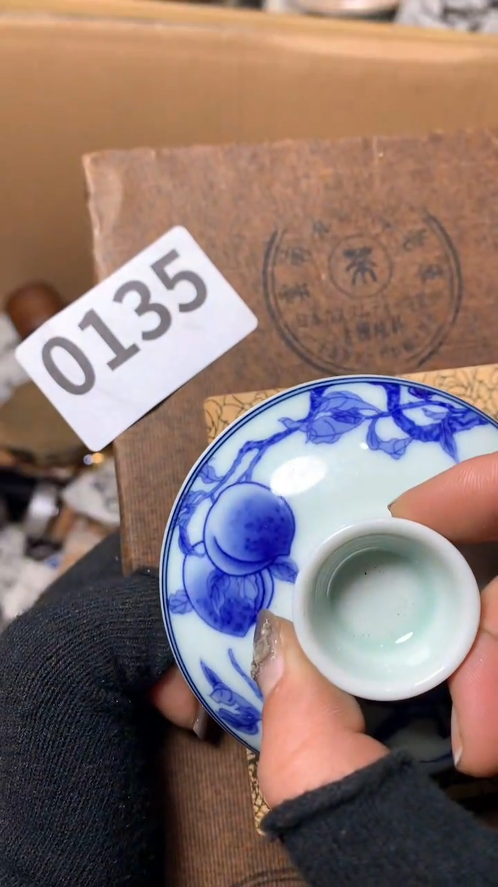 【闪购商品】瓷器默认微瑕瓷器