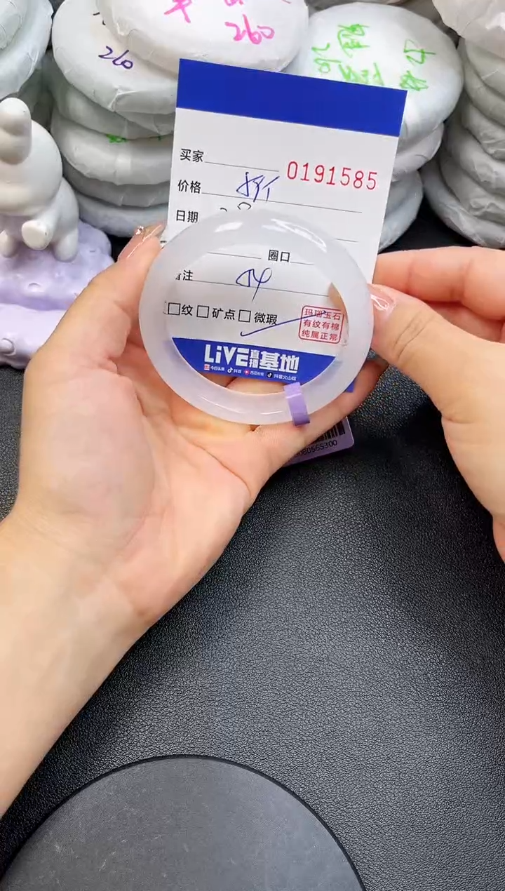 【闪购商品】玛瑙/玉髓手镯未镶嵌1585
