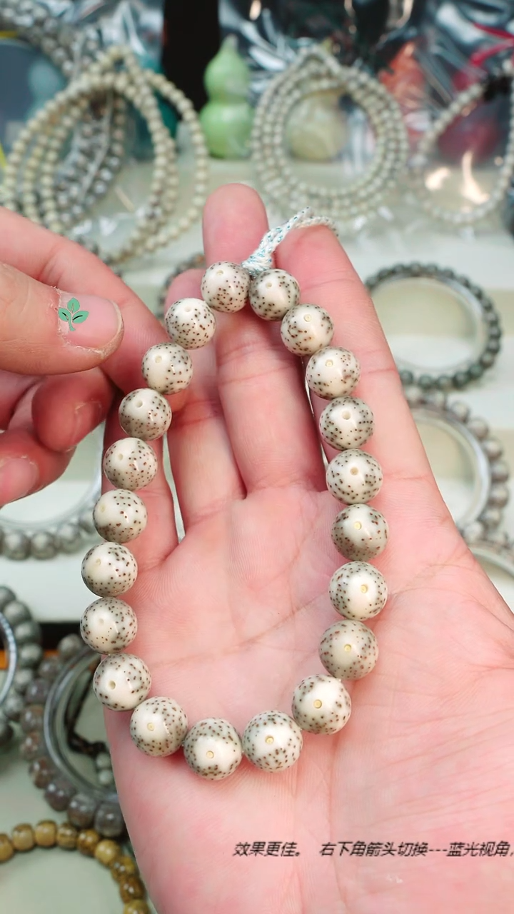 手串星月菩提海南石玉料星月菩提 一物一图 下单截图