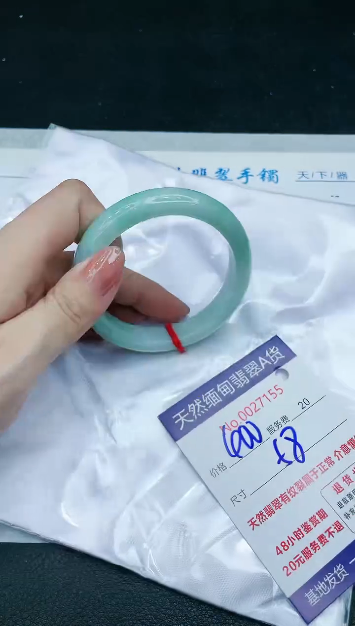 【闪购商品】翡翠手镯未镶嵌666666666