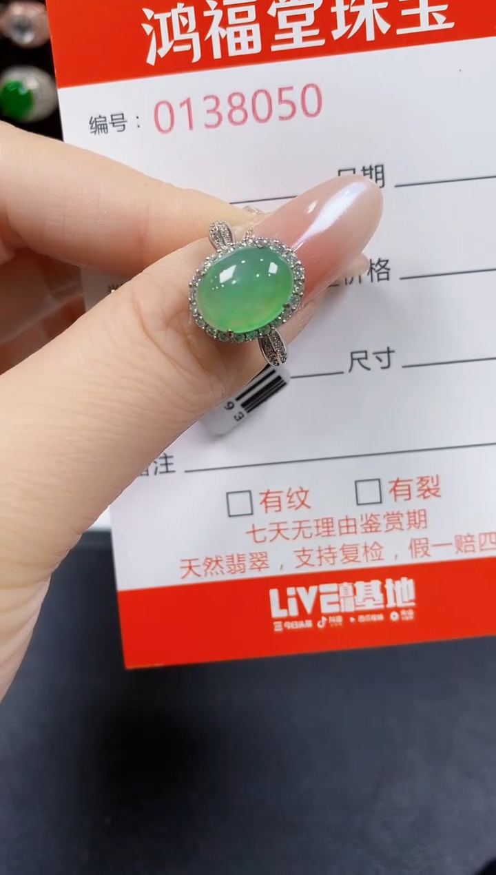 翡翠戒指银S925镶嵌8050