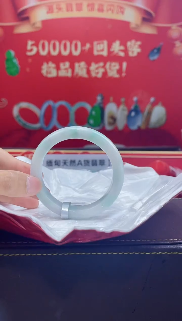 【闪购商品】翡翠手镯未镶嵌手镯44