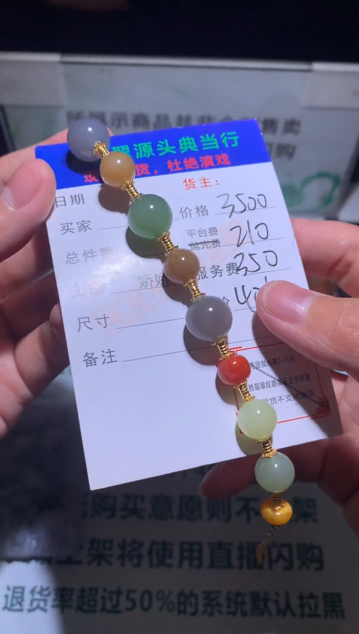 【闪购商品】和田玉手串银S925镶嵌-净货-多样性发货