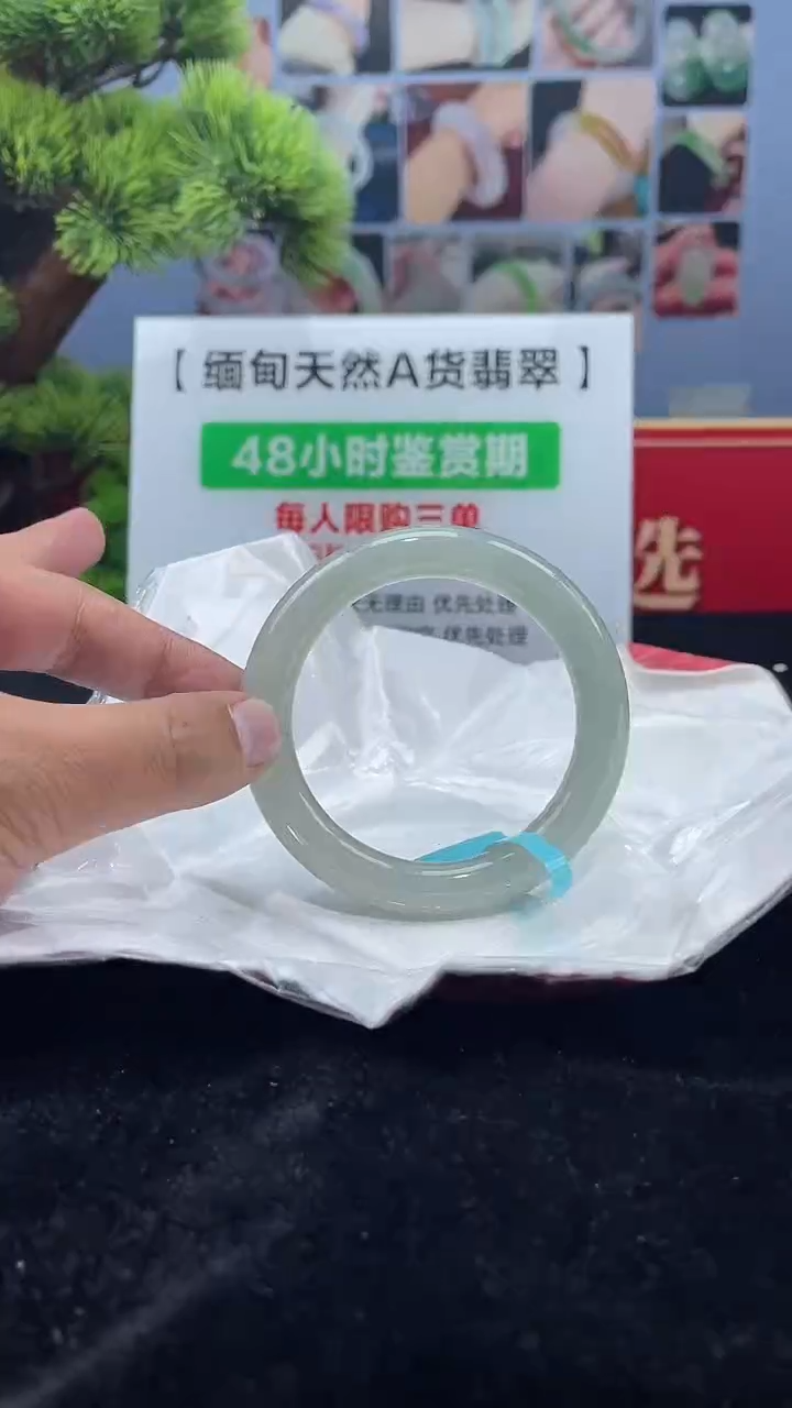 【闪购商品】翡翠未镶嵌手镯手镯10