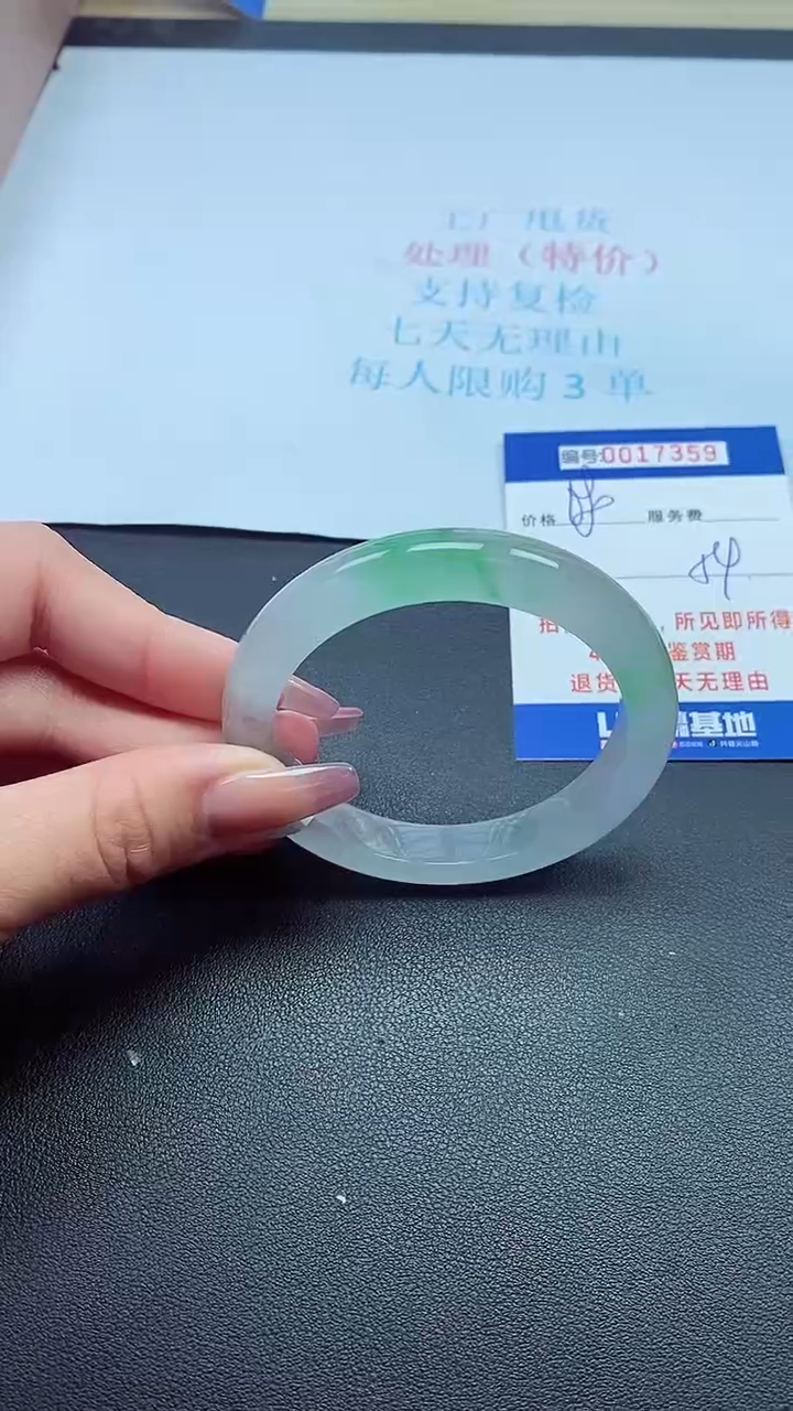 饰品以实物为准0017360