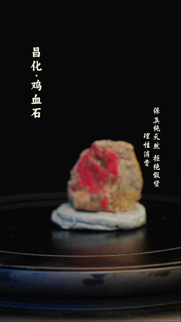 昌化石印石昌化石/青田石/一方纯天然印章石料