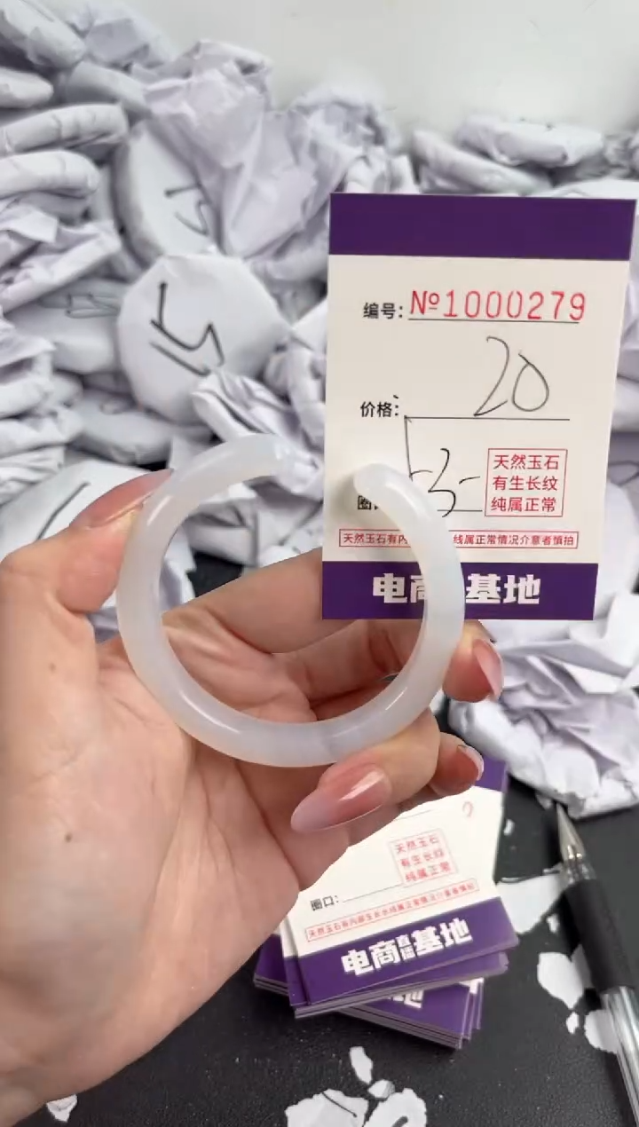 【闪购商品】玛瑙/玉髓手镯未镶嵌279