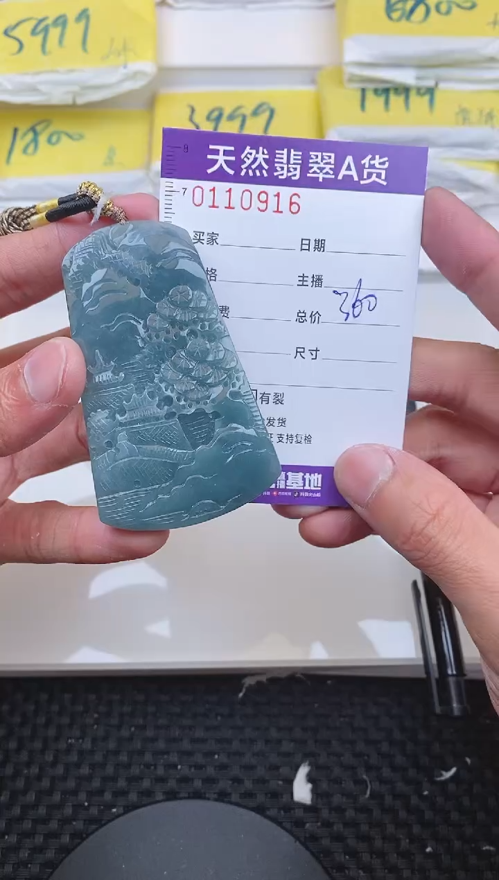 【闪购商品】翡翠颈饰未镶嵌0916.......