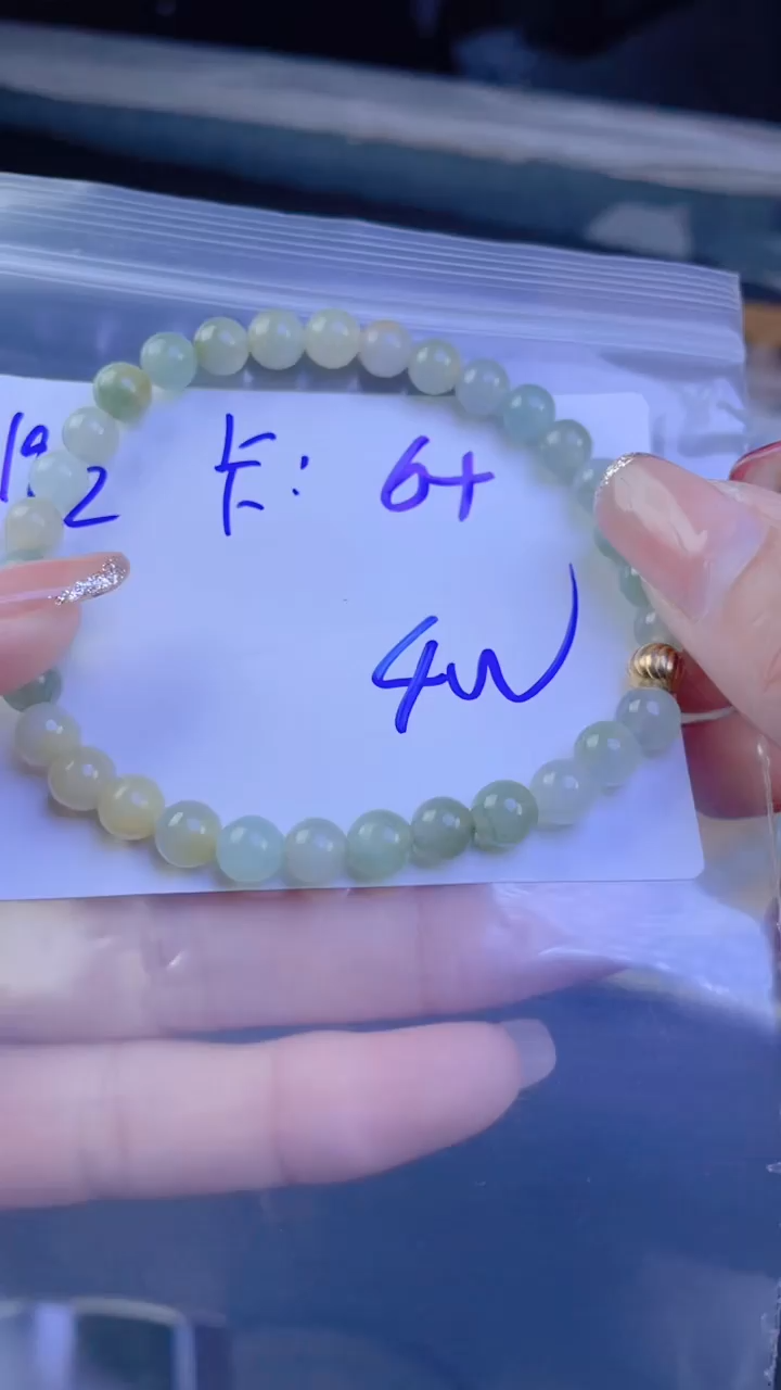 【闪购商品】定制翡翠未镶嵌珠串