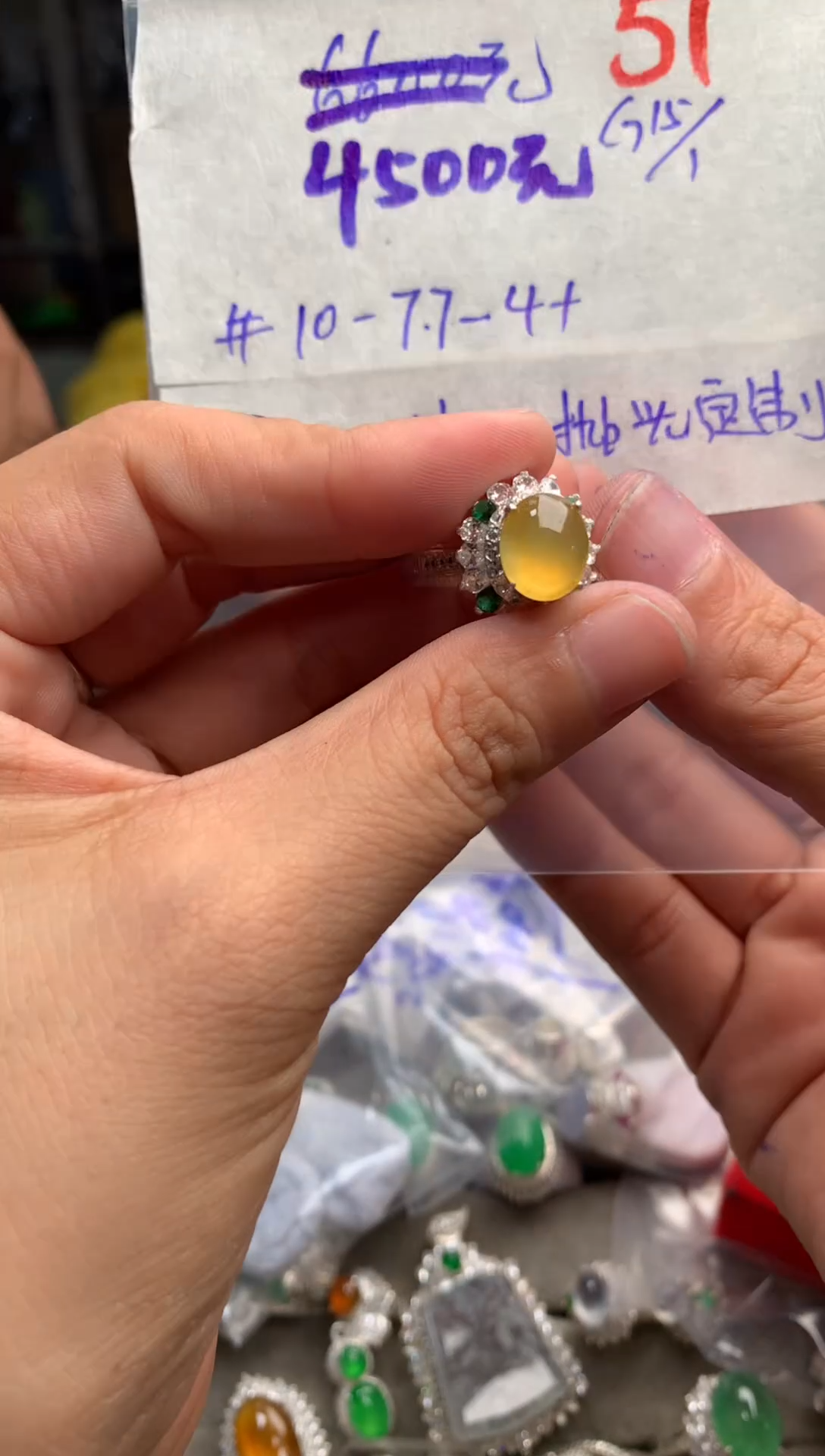 【闪购商品】定制翡翠未镶嵌毛货需精细抛光+发货拍一发一