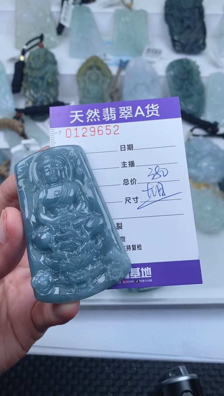 【闪购商品】翡翠颈饰未镶嵌         652