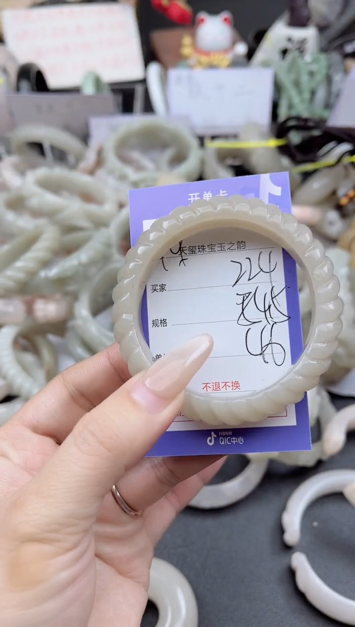 未镶嵌手镯石英质玉224