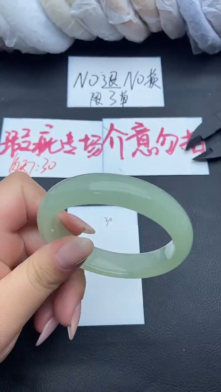 未镶嵌手镯石英质玉瑕疵30+56/57