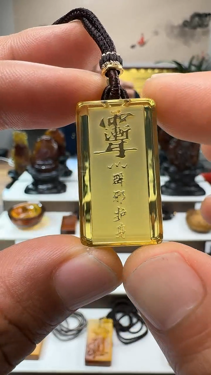 【闪购商品】未镶嵌琥珀吊坠(不含链)紫薇讳方牌吊坠