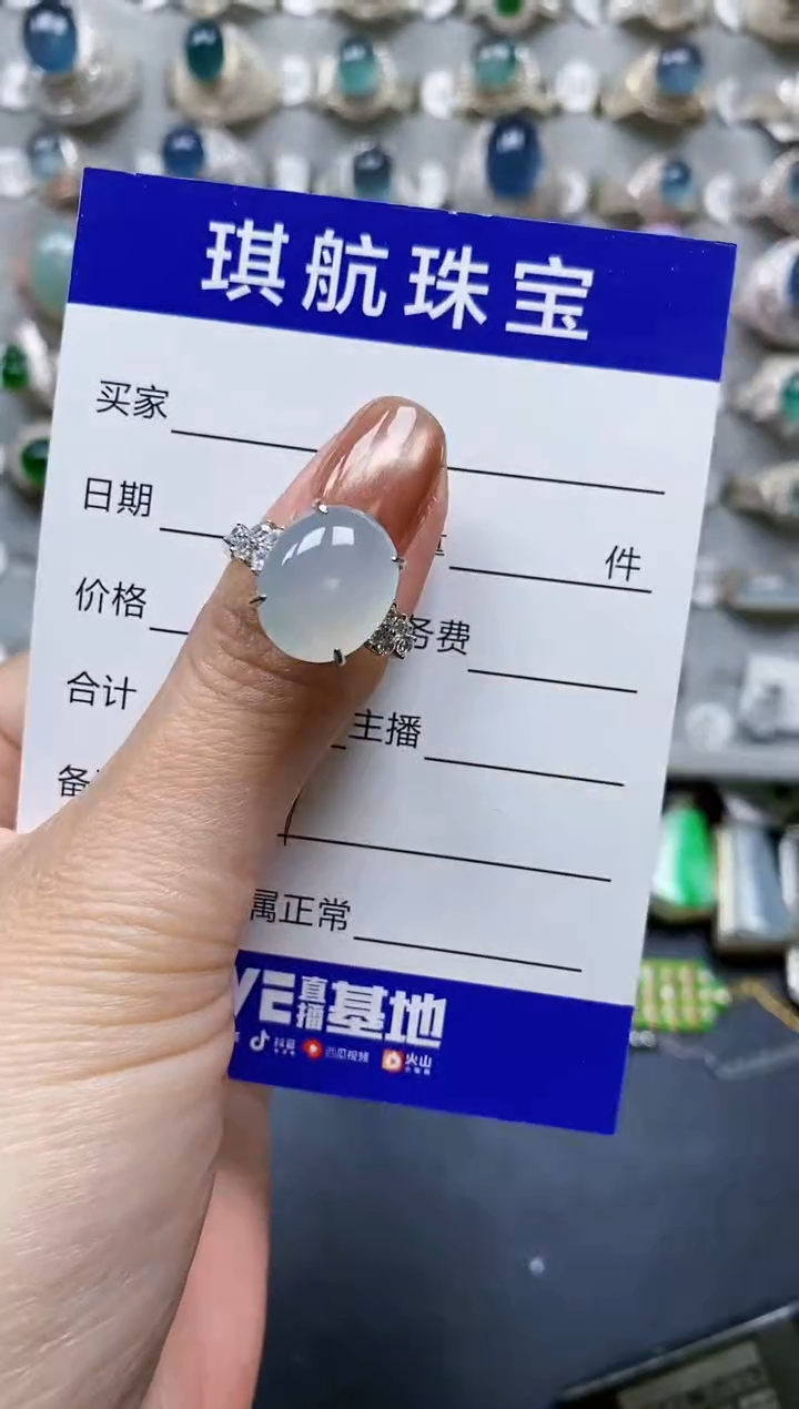 【闪购商品】翡翠戒指银S925镶嵌0471