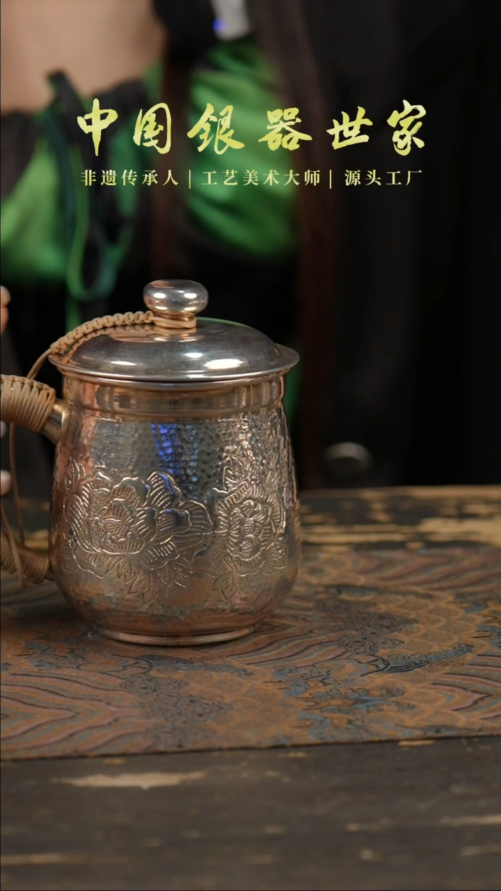 手工牡丹茶缸银杯999