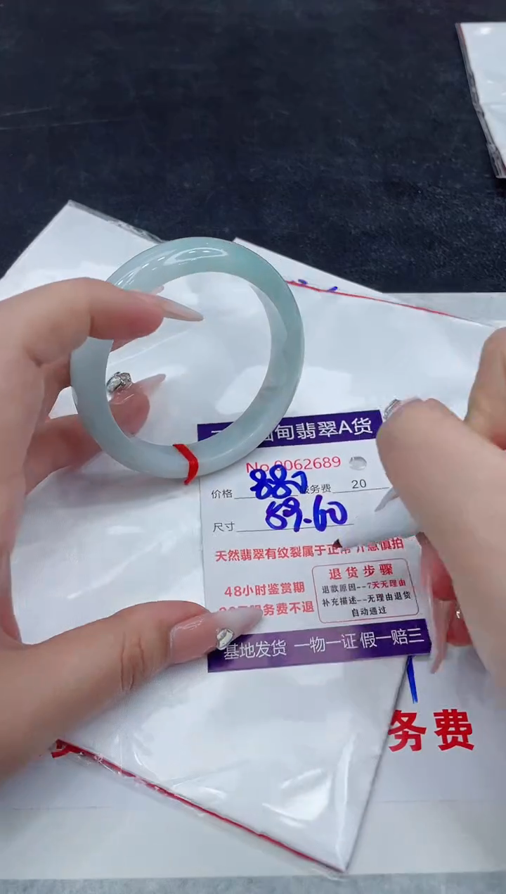 【闪购商品】翡翠手镯未镶嵌888888888888
