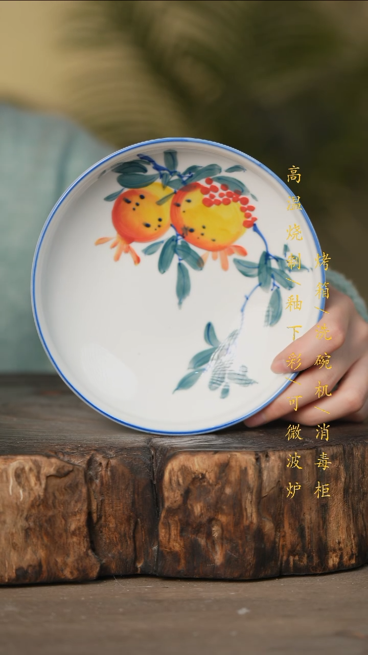 瓷片景德镇高温釉下彩可微波烤箱洗碗机