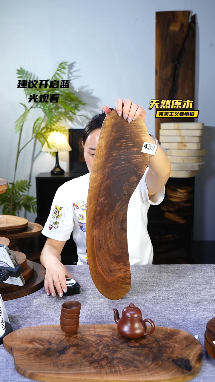 木北美黑胡桃原木.干裂疤结不属于商品质量问题完美主义者慎拍