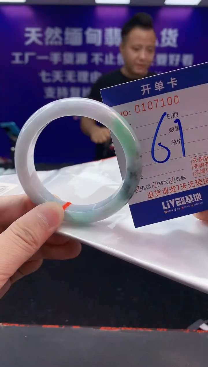 未镶嵌手镯翡翠AAAAAAAAAAAA
