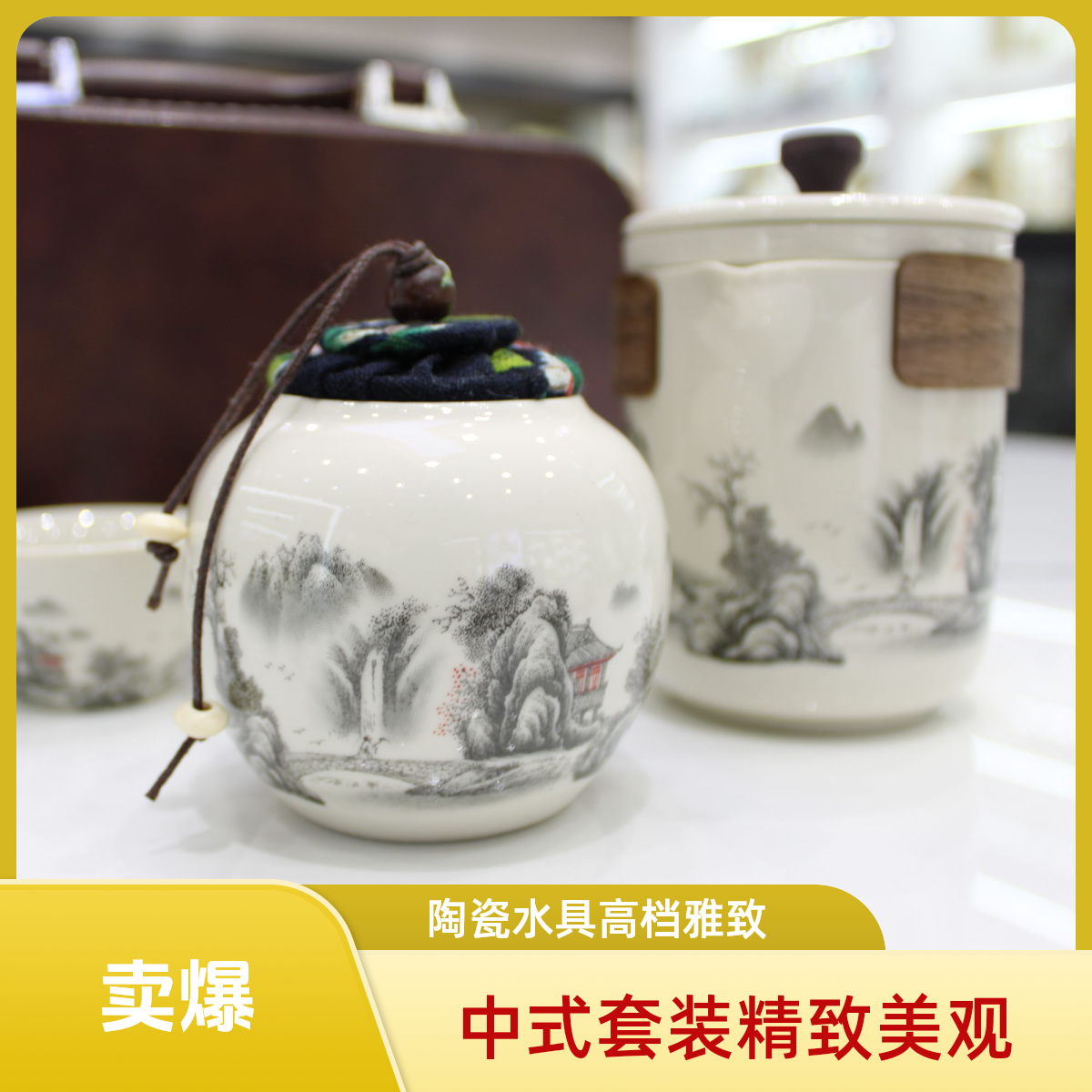 裕行陶瓷具套装家用杯水墨画家用办公室套装高档中式手绘手工
