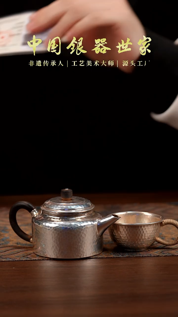 手工素面锤纹德钟泡茶壶＋1个主人杯