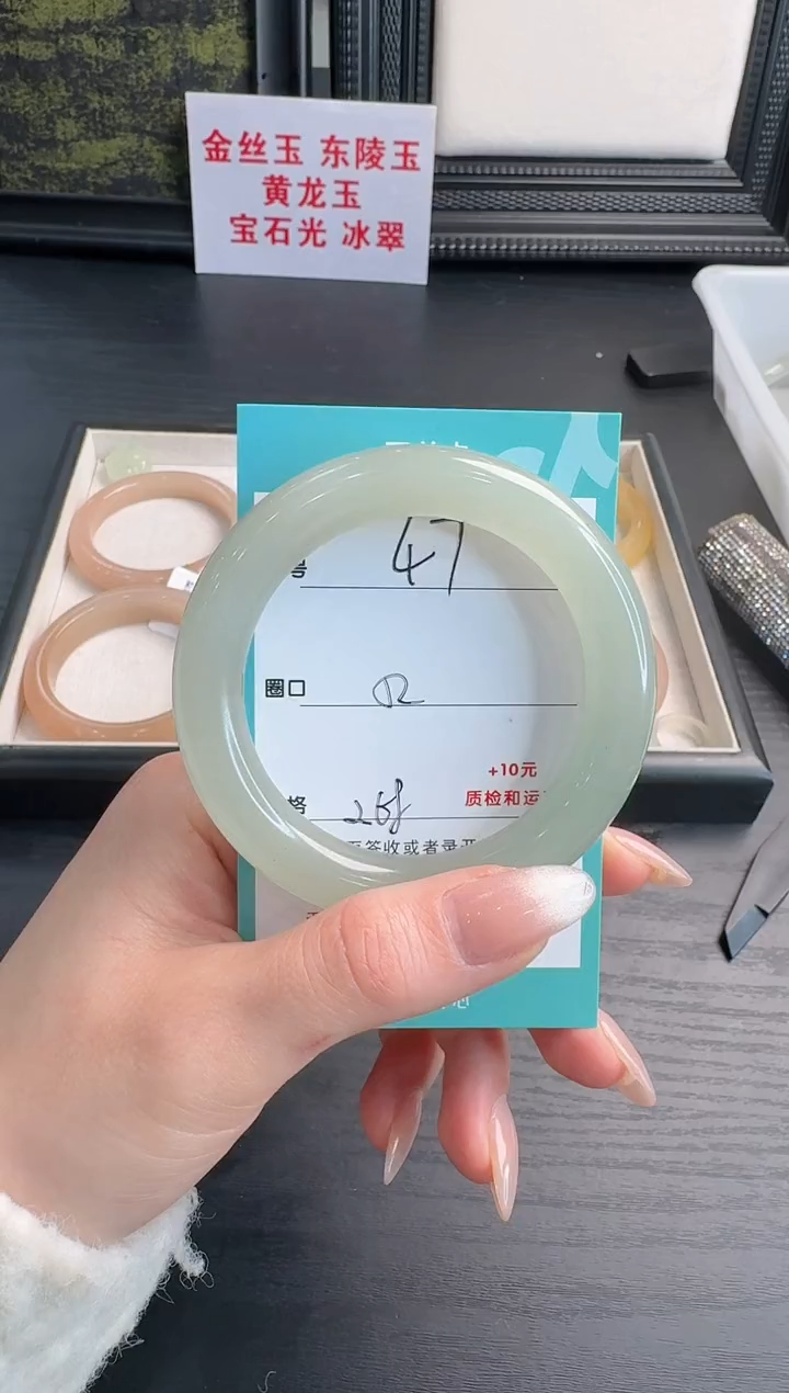 未镶嵌手镯石英质玉47