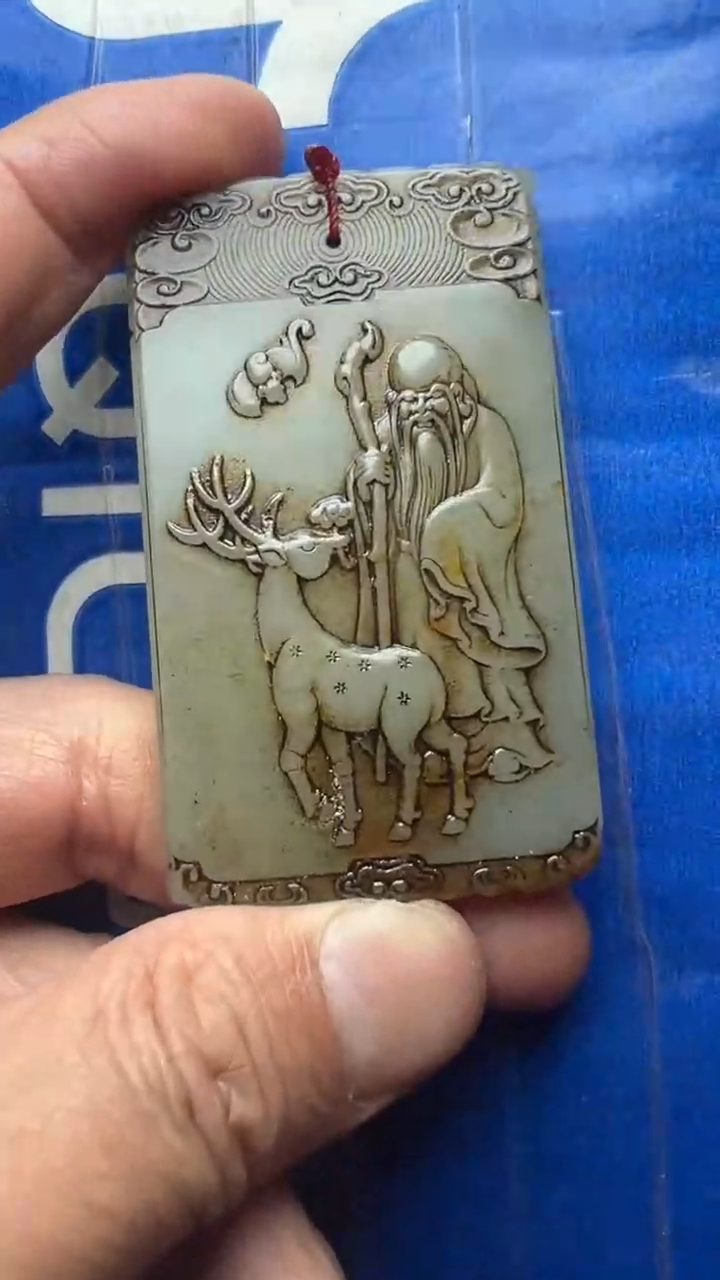 【闪购商品】和田玉挂件未镶嵌.