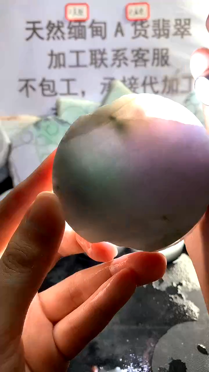 未镶嵌裸石翡翠天然缅甸翡翠FC79